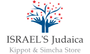 Israel's Judaica Simcha Store